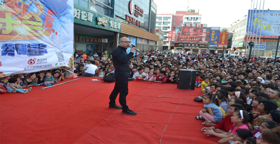 《我为购物狂》登陆家乐园宁晋天一广场嗨爆现场